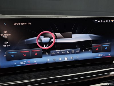 صورة مصغرة 23 لـ 2025 BMW X5