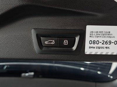 صورة مصغرة 31 لـ 2025 BMW X5