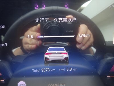 2025 BMW I4 thumbnail 40