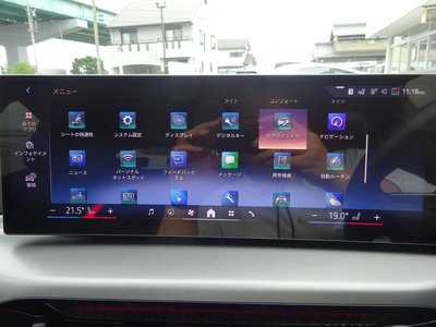 2025 BMW I4 thumbnail 27