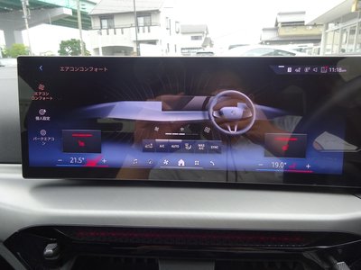 2025 BMW I4 thumbnail 26