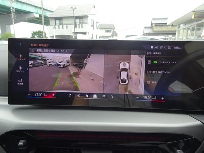 2025 BMW I4 thumbnail 24