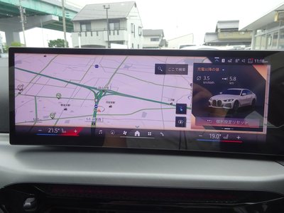 2025 BMW I4 thumbnail 23