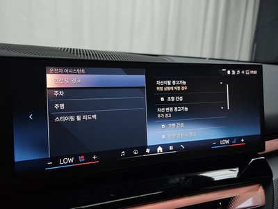 2025 BMW 5 SERIES 缩略图 33