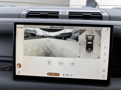 2023 LAND Rover DEFENDER 缩略图 21