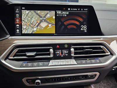 2023 BMW X5 — миниатюра 20