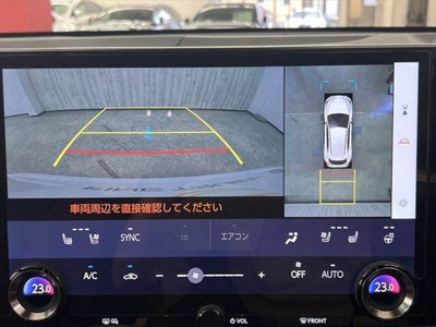 صورة 7 لـ 2023 Lexus NX