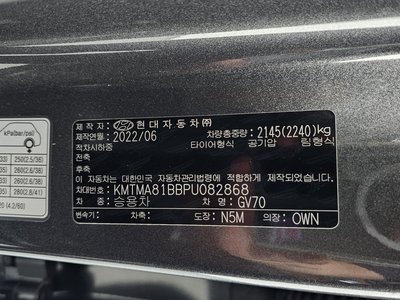 2022 Genesis GV70 缩略图 27