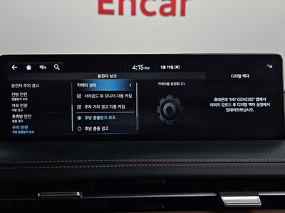 2022 Genesis GV70 缩略图 38