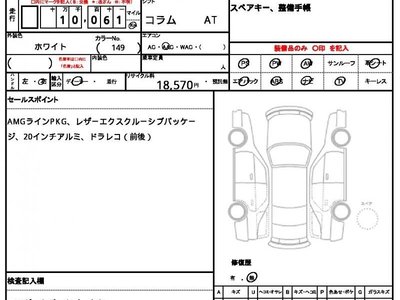 MERCEDES-BENZ GLB - 6