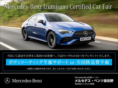 MERCEDES-BENZ C-CLASS AMG - 3