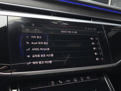 2021 AUDI A8 — миниатюра 22