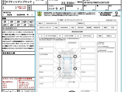 MERCEDES-BENZ GLS - 10