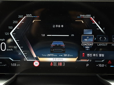 2025 BMW 7 SERIES 照片 8