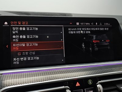 2019 BMW X5 缩略图 22