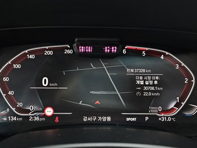 2019 BMW X5 缩略图 11