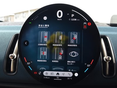 2026 MINI COOPER COUNTRYMAN — миниатюра 72