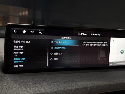 2023 Genesis GV70 缩略图 16