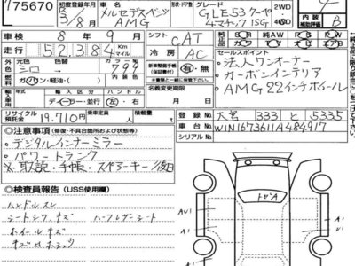 MERCEDES-BENZ GLE AMG - 7