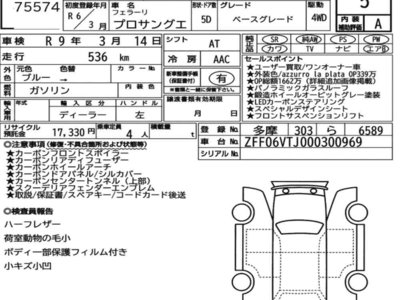 FERRARI PUROSANGUE - 7
