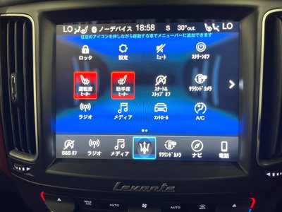 صورة مصغرة 31 لـ 2021 Maserati LEVANTE