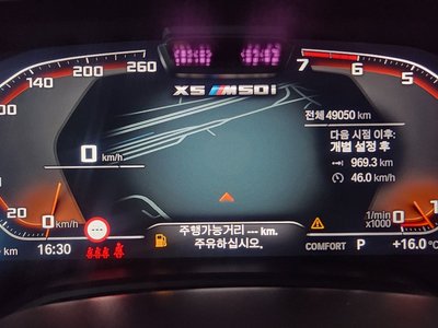 BMW X5 - 8