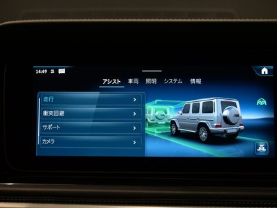 2025 Mercedes-BENZ G-CLASS 缩略图 30