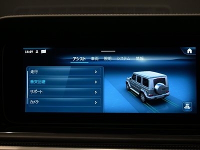 2025 Mercedes-BENZ G-CLASS 缩略图 31