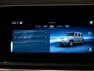 2025 Mercedes-BENZ G-CLASS 缩略图 34