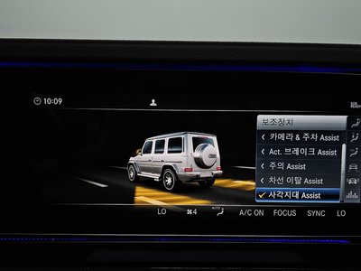 صورة مصغرة 34 لـ 2023 Mercedes-BENZ G-CLASS
