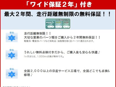 NISSAN FAIRLADY Z - 2