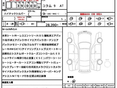 MERCEDES-BENZ S-CLASS - 10