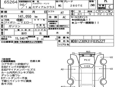 MERCEDES-BENZ 280TE - 7