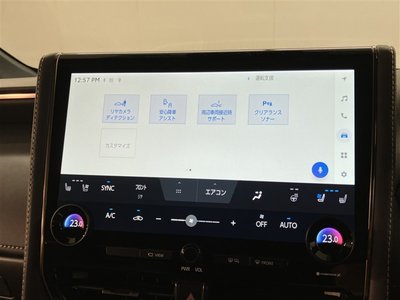 صورة مصغرة 18 لـ 2023 Toyota ALPHARD
