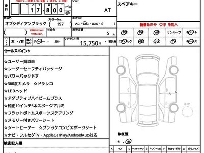 MERCEDES-BENZ GLC - 10