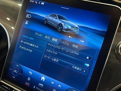 صورة مصغرة 20 لـ 2022 MERCEDES-BENZ C-CLASS