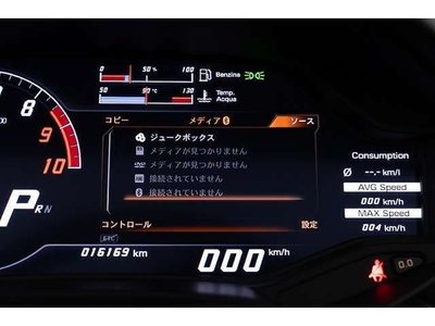 2016 Lamborghini HURACAN SPYDER thumbnail 52