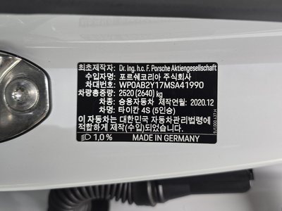 2021 Porsche TAYCAN 缩略图 23