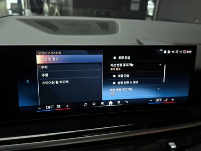 2025 BMW X5 缩略图 16