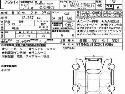 MERCEDES-BENZ G-CLASS - 4