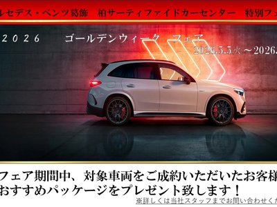 MERCEDES-BENZ GLC - 2