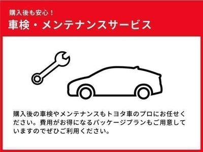 2025 Toyota CROWN SPORT — миниатюра 64
