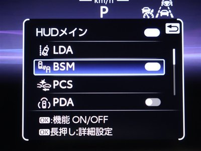 TOYOTA CROWN - 8