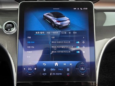 2024 Mercedes-BENZ CLE — миниатюра 23