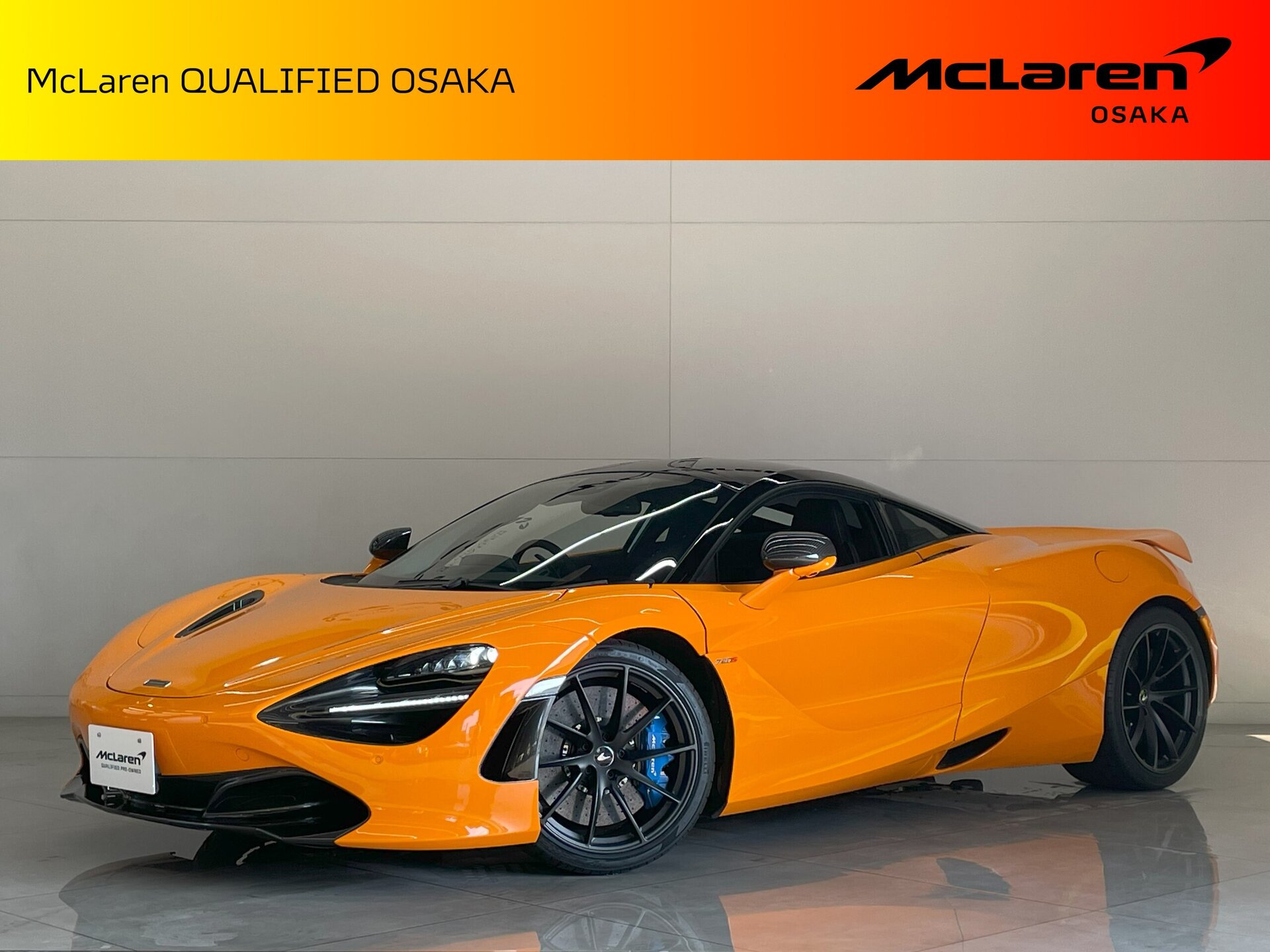 MCLAREN 720S - View 1