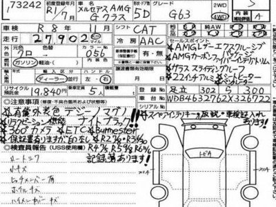 MERCEDES-BENZ G-CLASS - 3