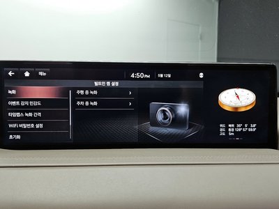 2020 Genesis GV80 thumbnail 37