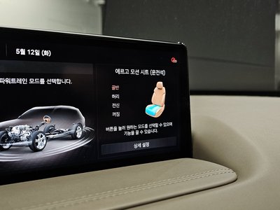 2020 Genesis GV80 thumbnail 36