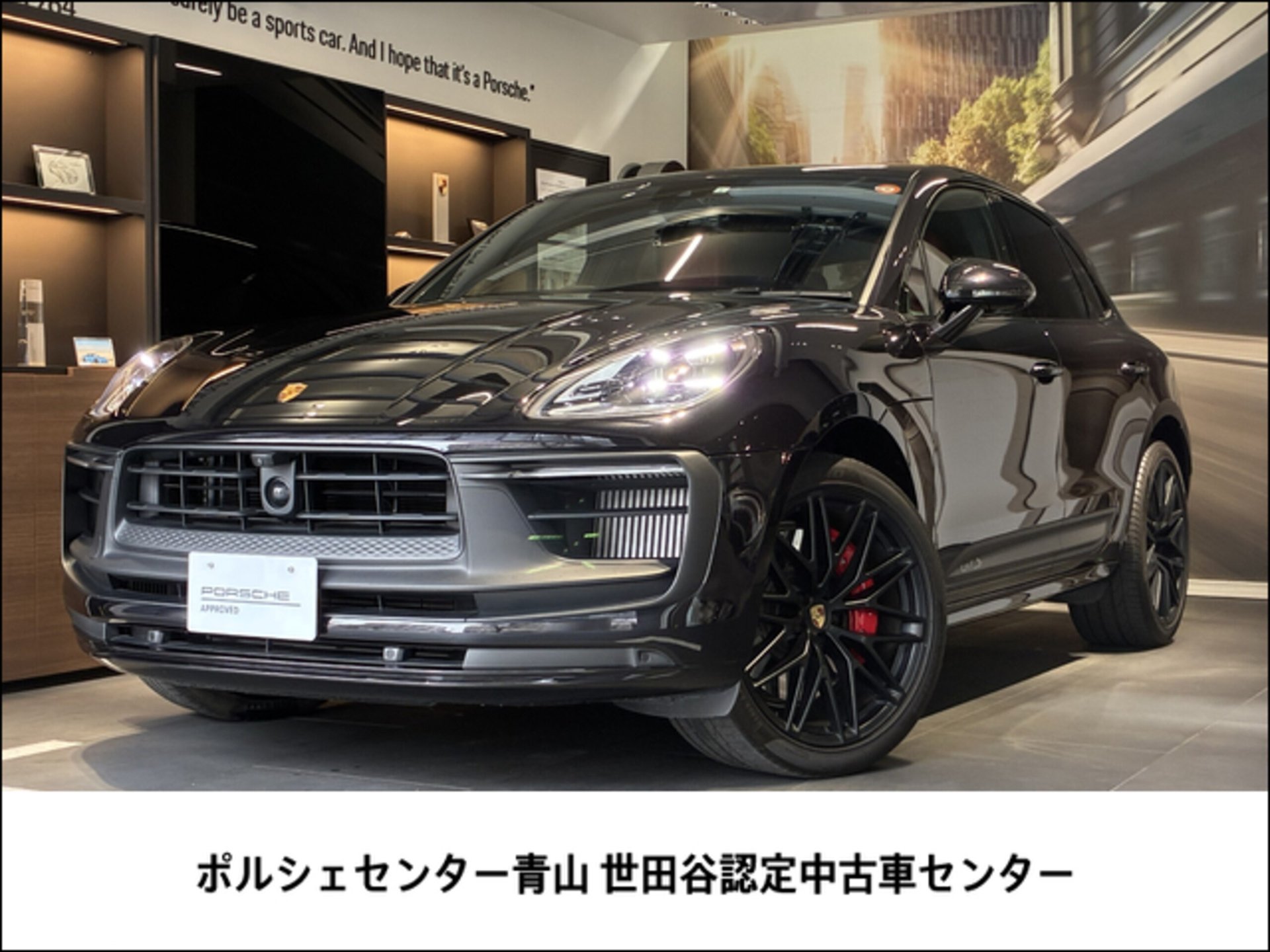 PORSCHE MACAN - View 1