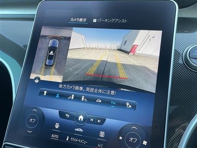 MERCEDES-BENZ OTHERS - 8